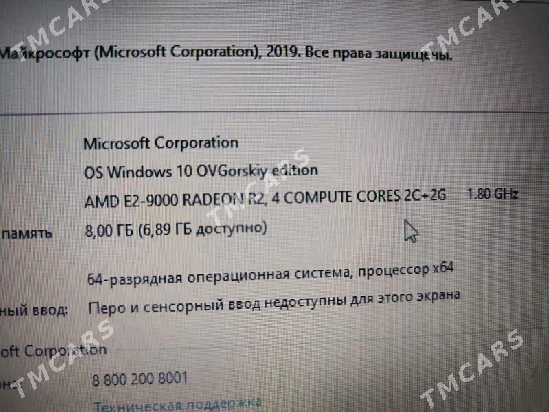 ноутбук noutbuk LENOVO - Туркменабат - img 2