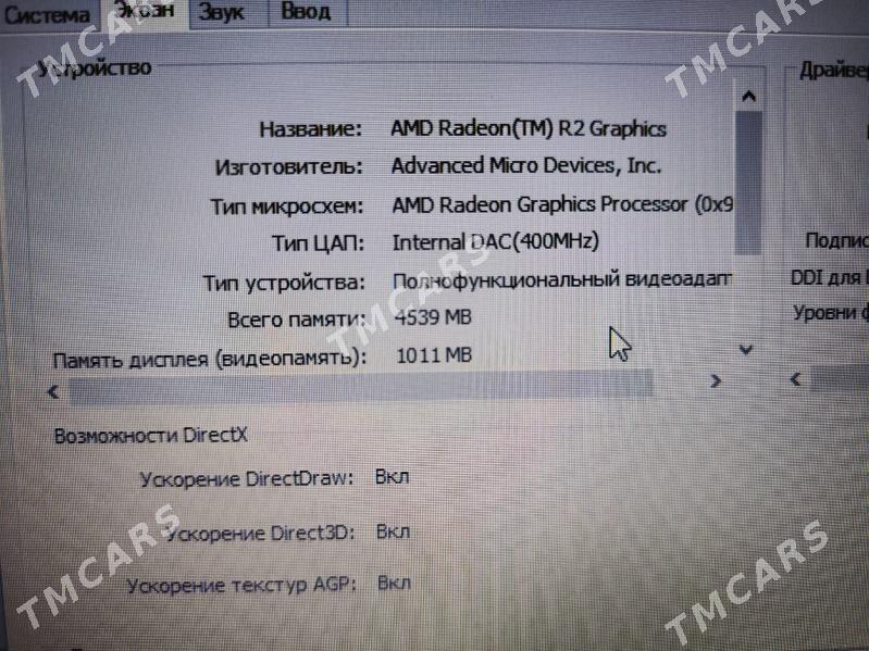 ноутбук noutbuk LENOVO - Туркменабат - img 6