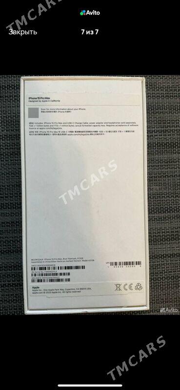 IPHONE 15 pro max 512 Gb  ZA/A - Чарджоу - img 6