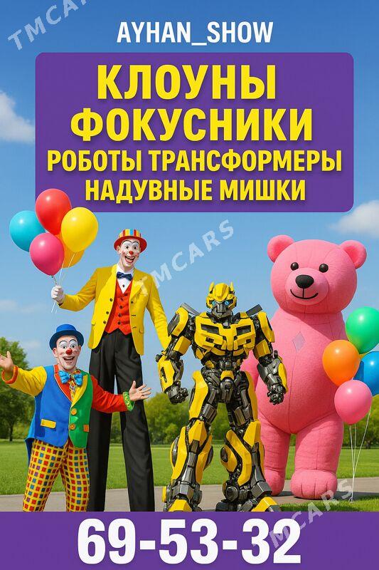 mishka/kloun/bezeg/клоун/dj - Aşgabat - img 3