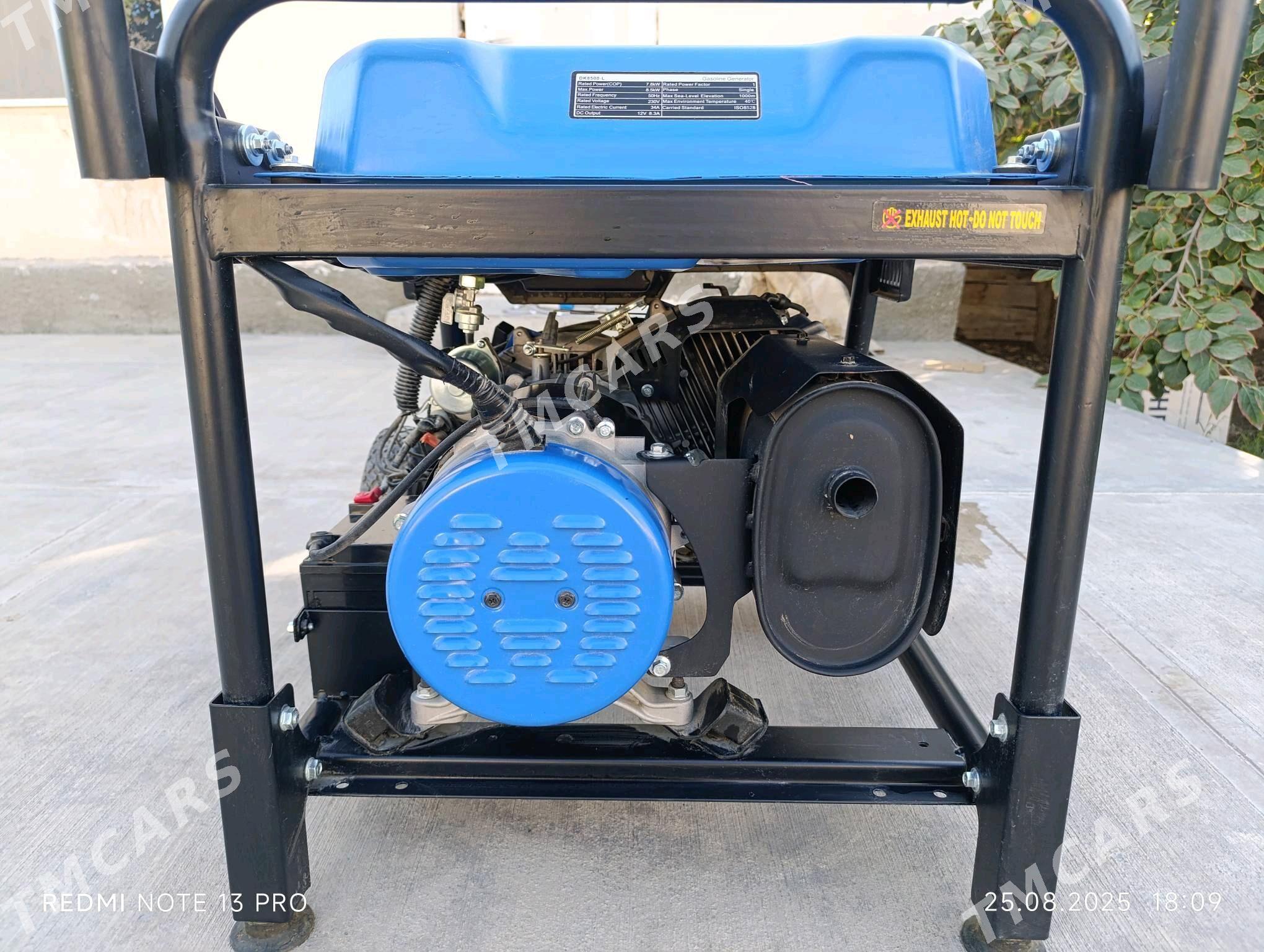 Generator - Кака - img 6