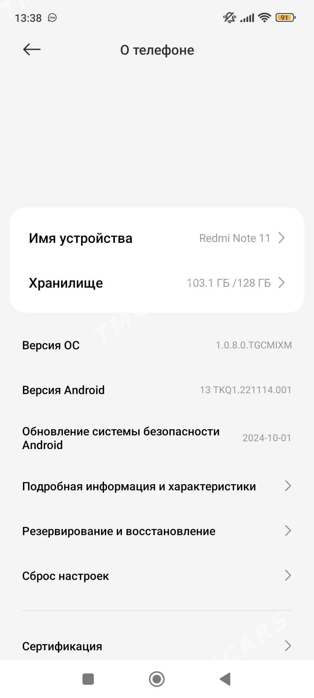 Redmi Not 6+6/128 - 11 mkr - img 9