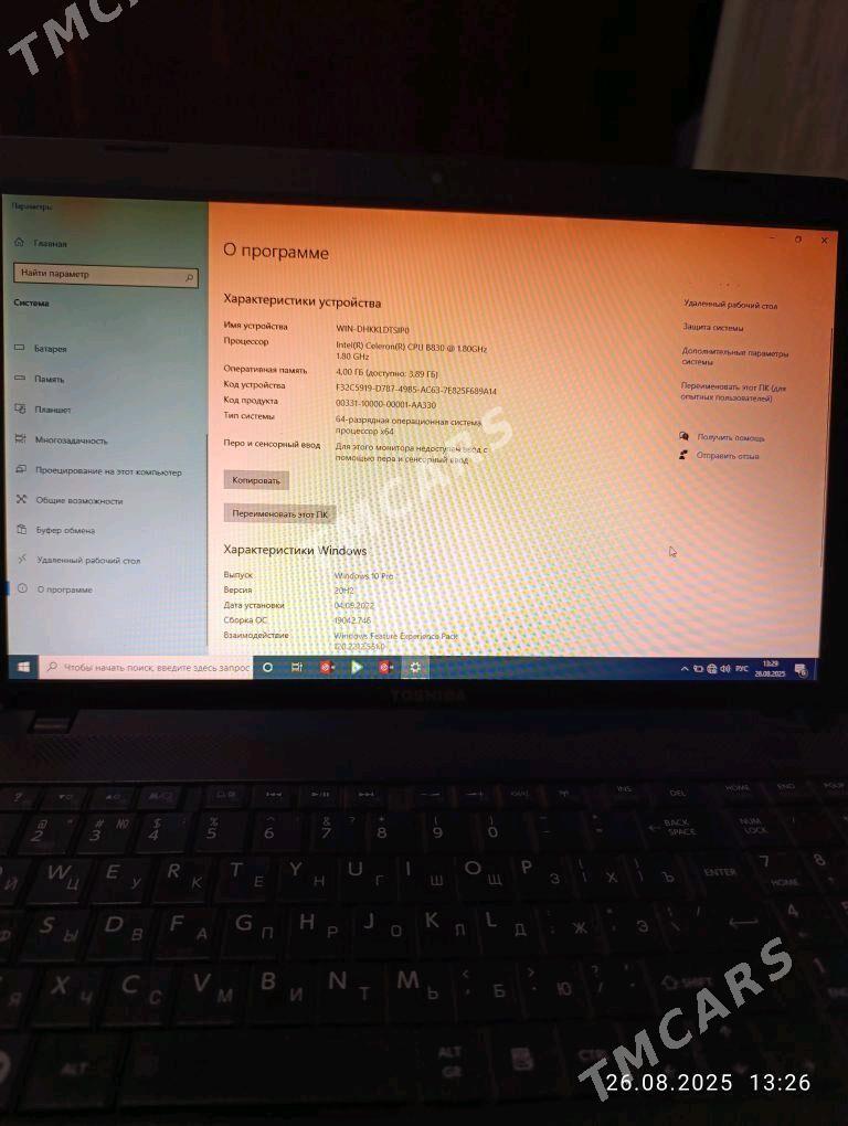 Noutbook Toshiba - Mary - img 2
