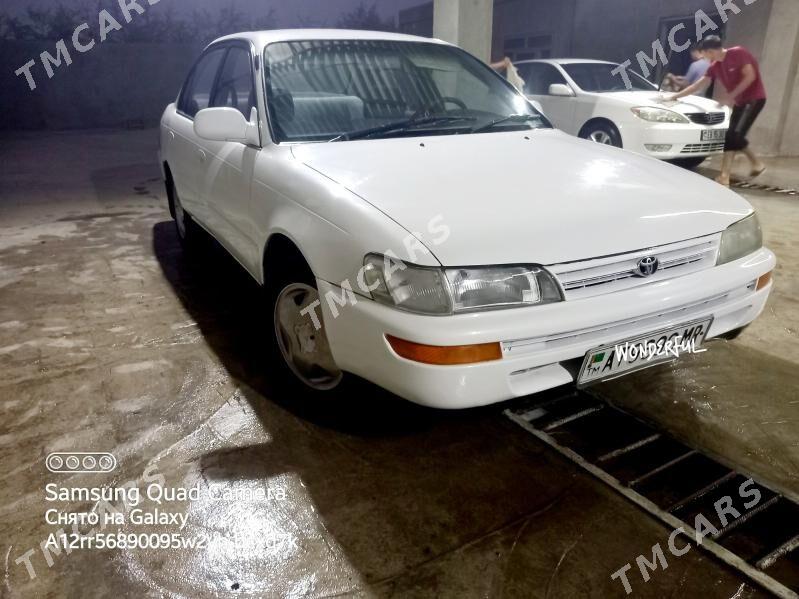 Toyota Corolla 1995 - 45 000 TMT - Мургап - img 1