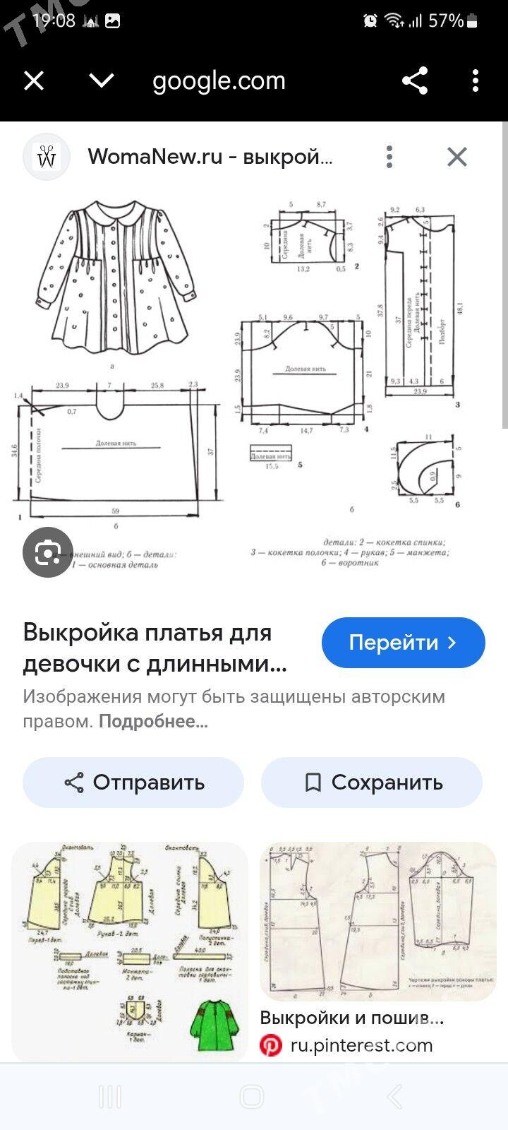 Biçmani tikmäni öwredỳän - Gökje - img 3