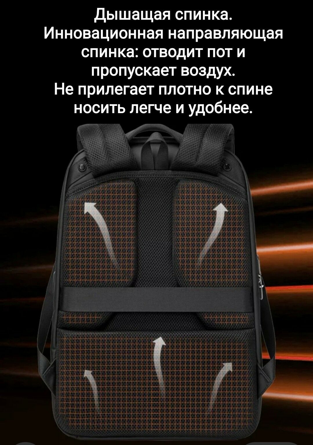 Рюкзак с портом USB - Aşgabat - img 9