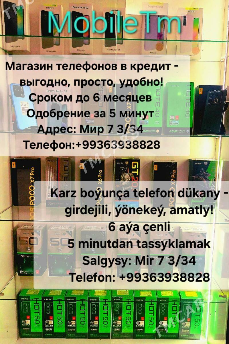 KREDIT TELEFONLAR 6 AÝ - Мир 7 - img 9