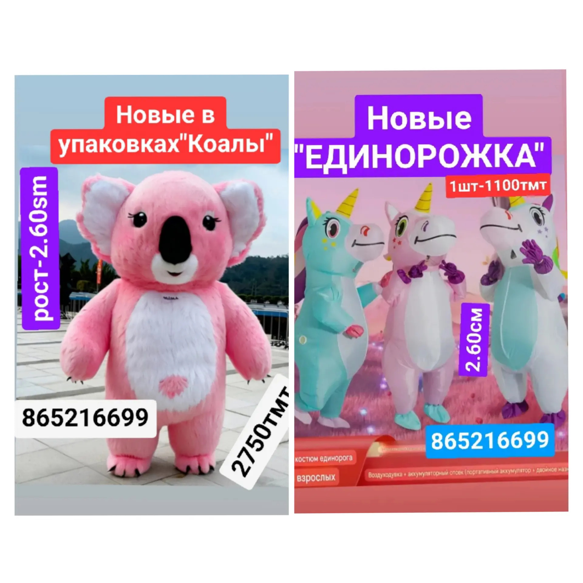 miska мишка BuBa kuler панда - 6 mkr - img 3