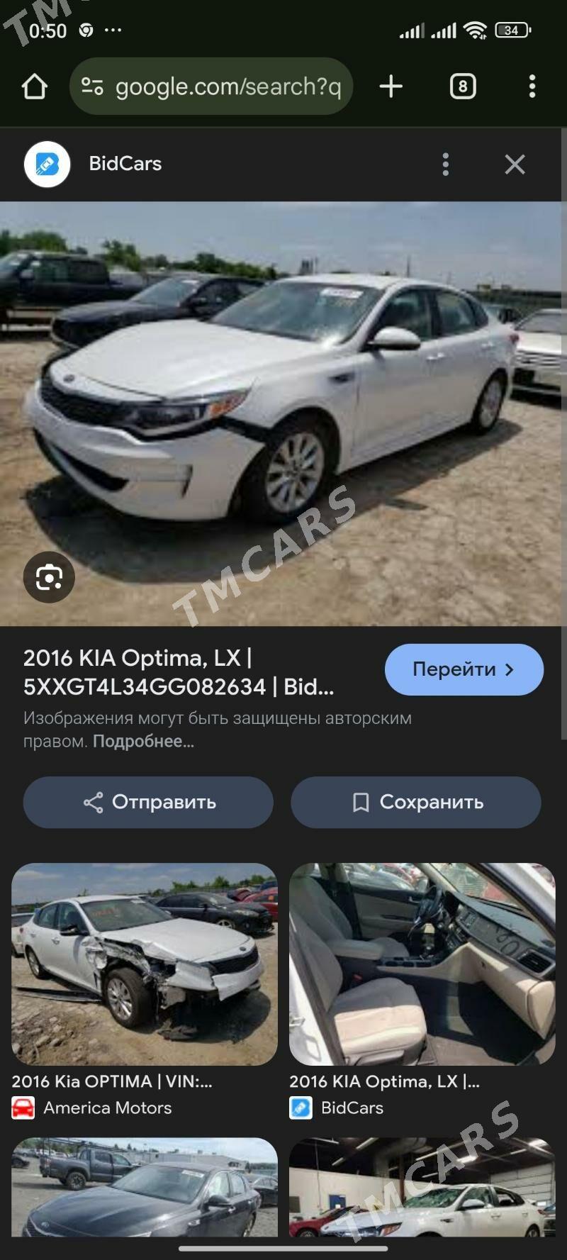 Kia Optima 2016 - 189 000 TMT - Ашхабад - img 7