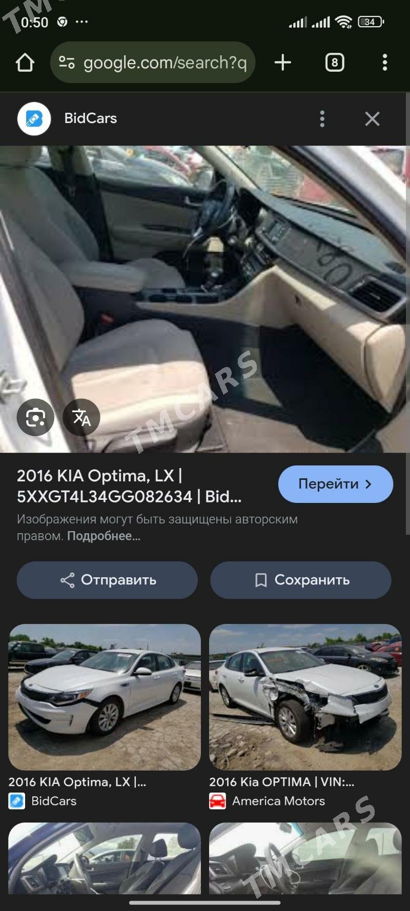 Kia Optima 2016 - 189 000 TMT - Ашхабад - img 6