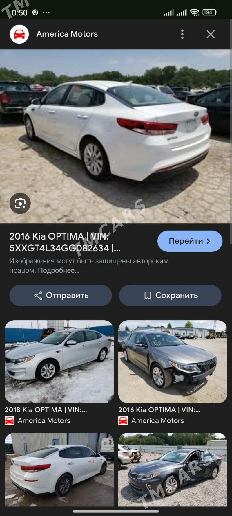 Kia Optima 2016 - 189 000 TMT - Ашхабад - img 5