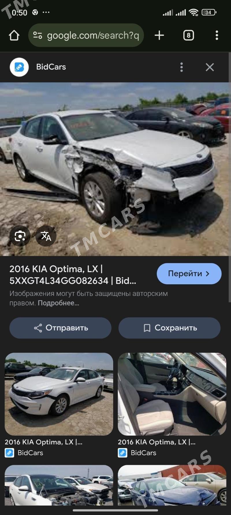 Kia Optima 2016 - 189 000 TMT - Ашхабад - img 8