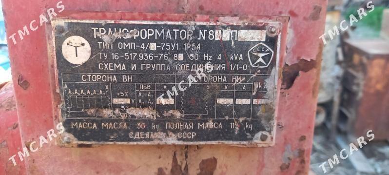 trasfarmator - Дашогуз - img 5