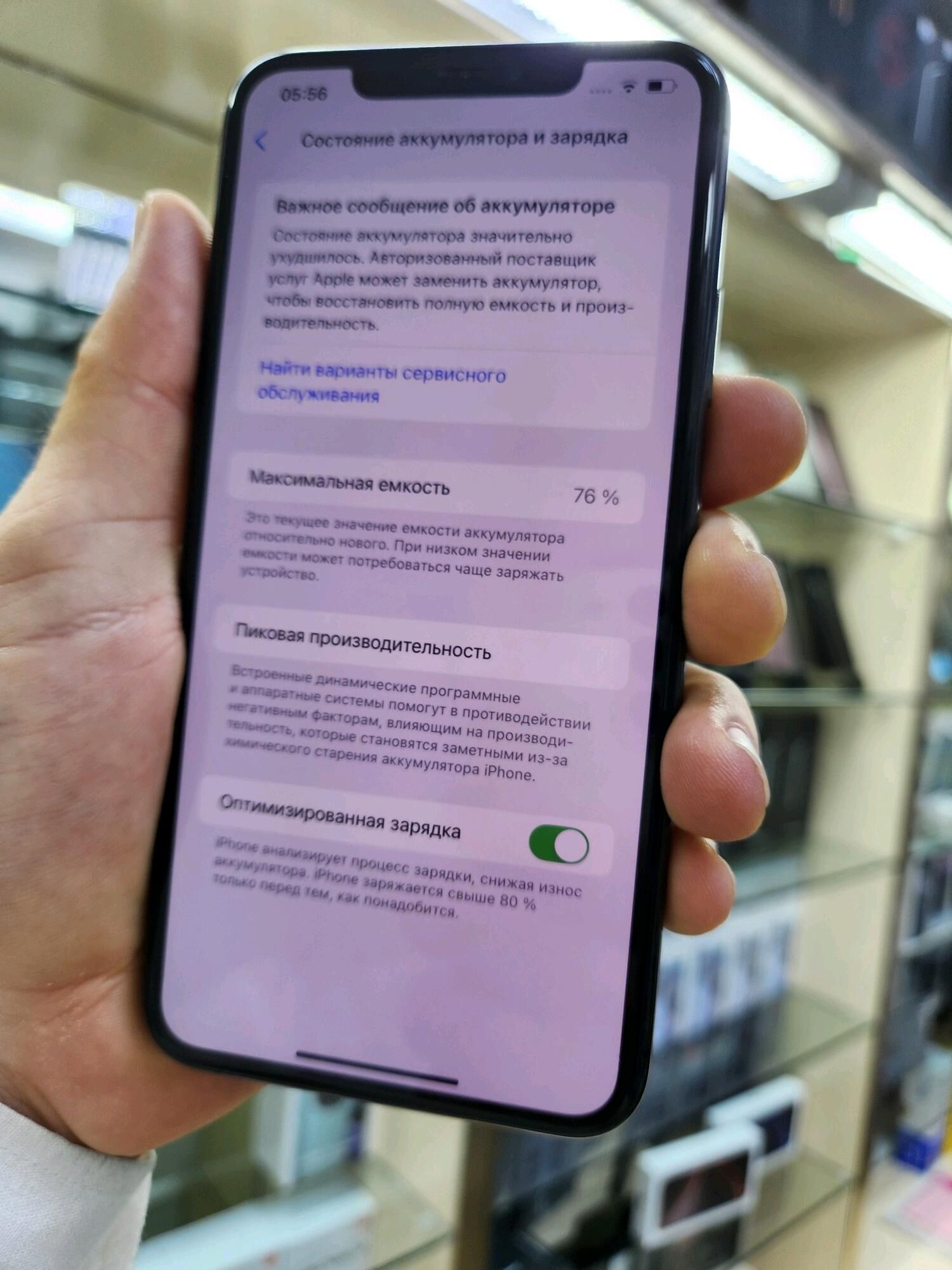 I PHONE 11 PRO MAX - Ашхабад - img 4