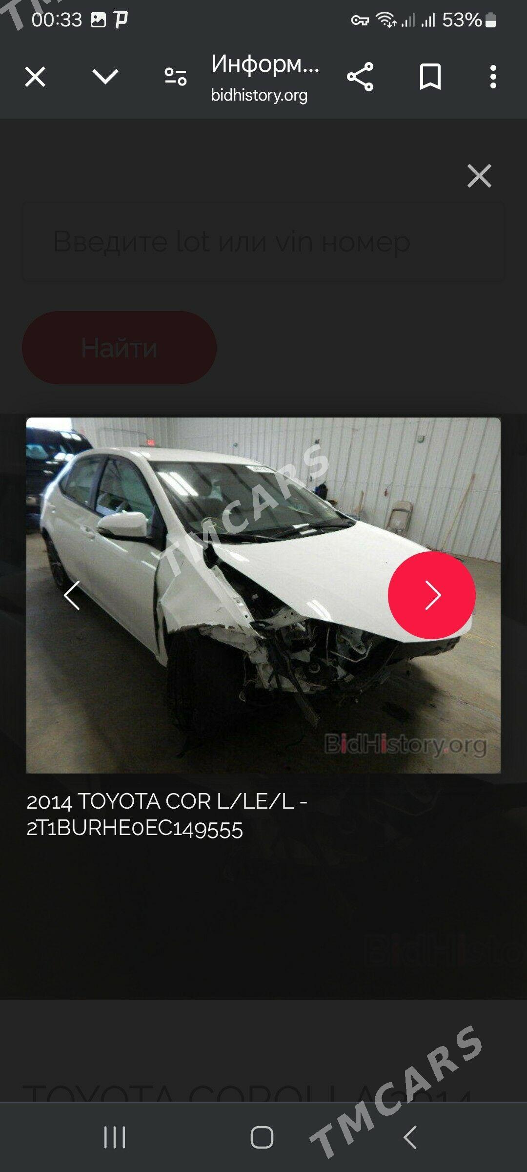 Toyota Corolla 2014 - 175 000 TMT - Aşgabat - img 3