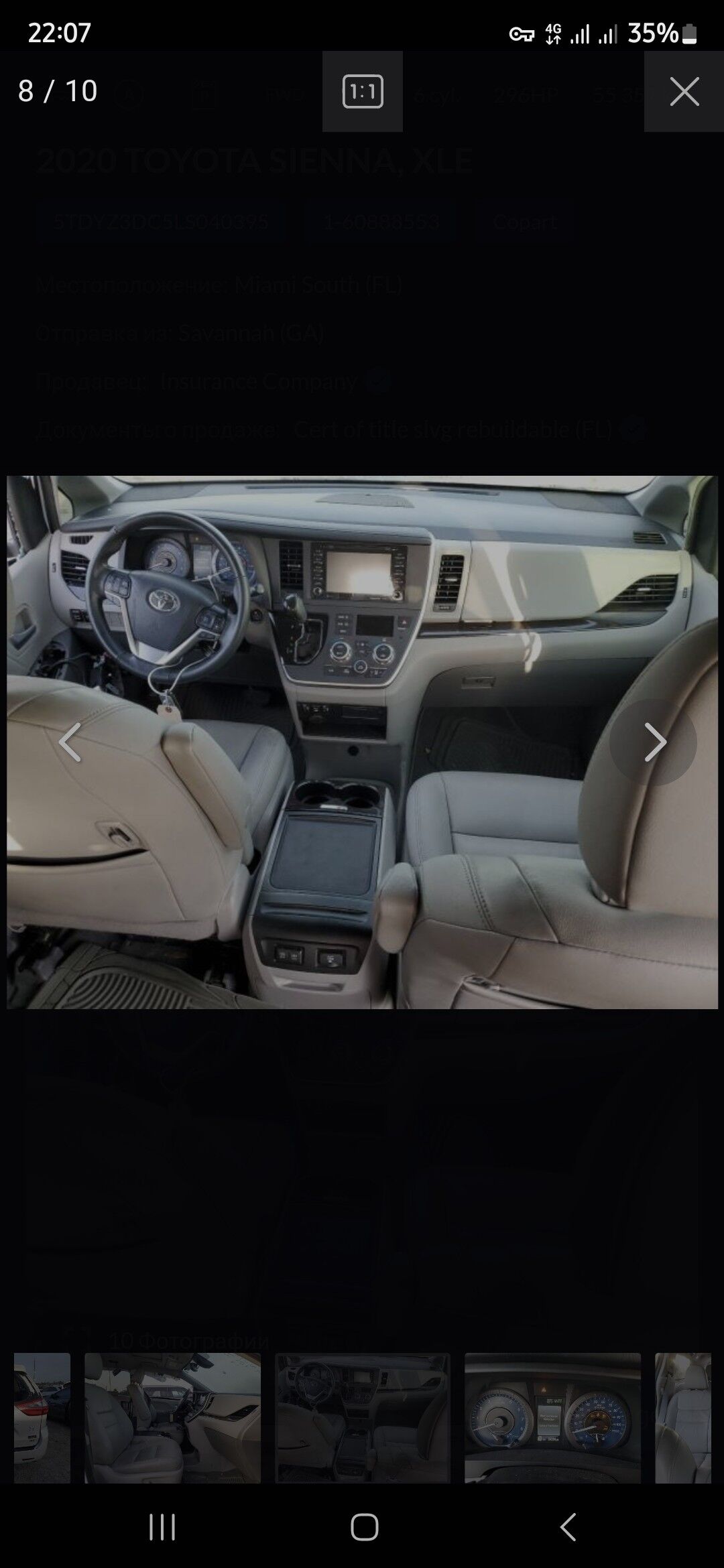 Toyota Sienna 2020 - 540 000 TMT - Aşgabat - img 3