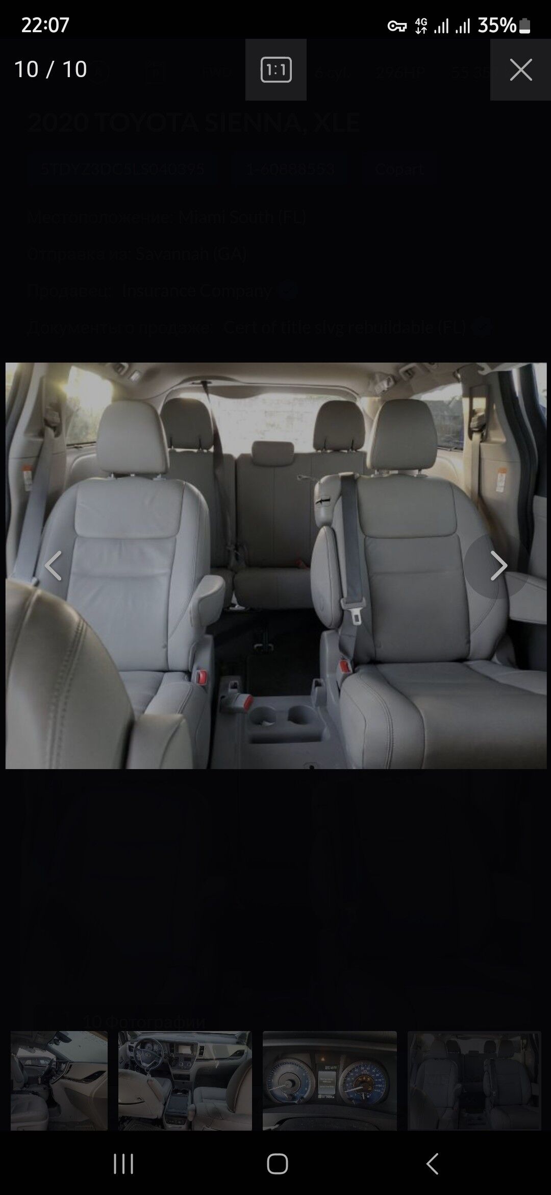 Toyota Sienna 2020 - 540 000 TMT - Aşgabat - img 6