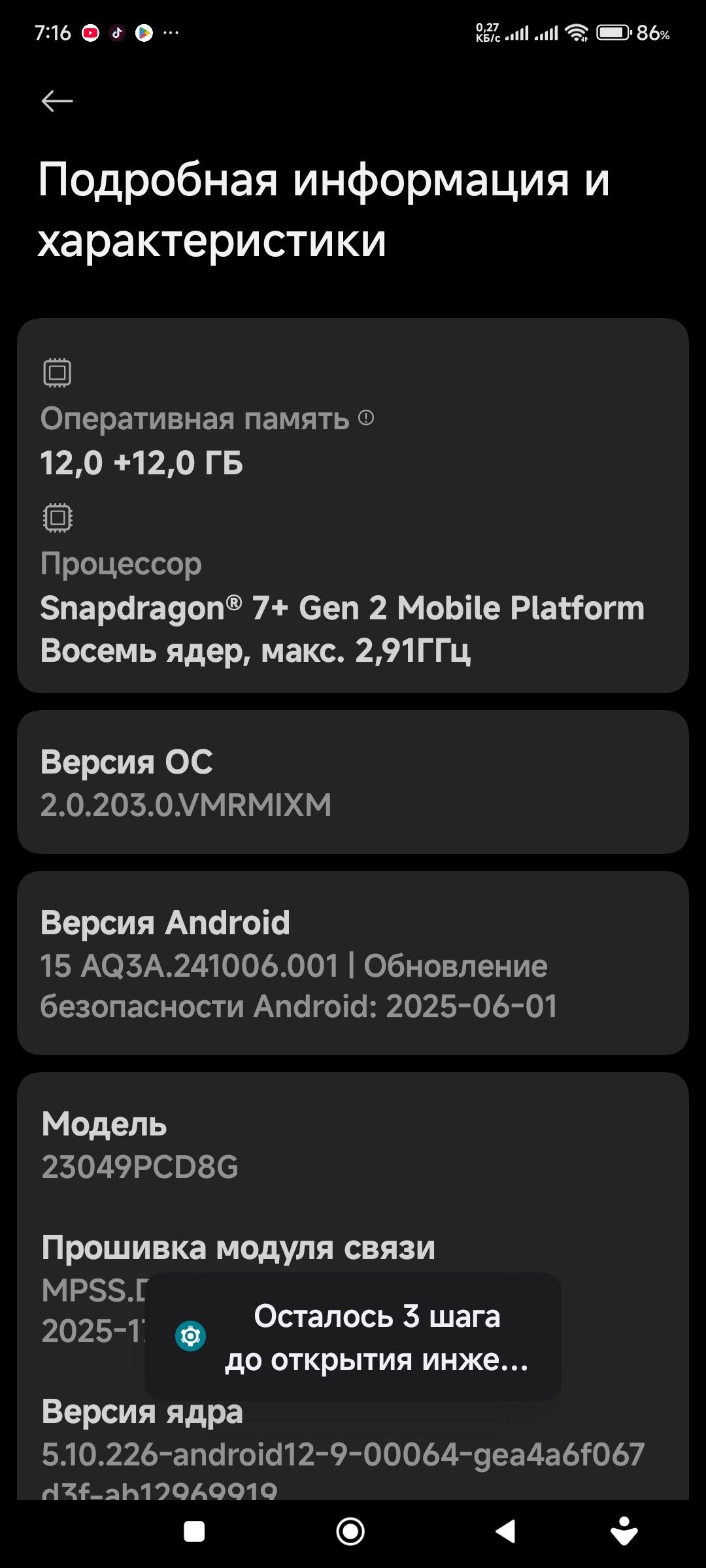Poco f5 5G - Туркменбаши - img 3