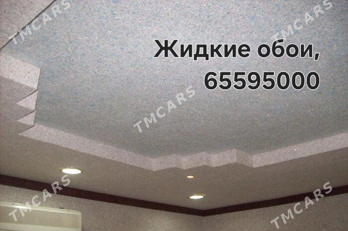 Обои Плинтуса - Türkmenabat - img 2