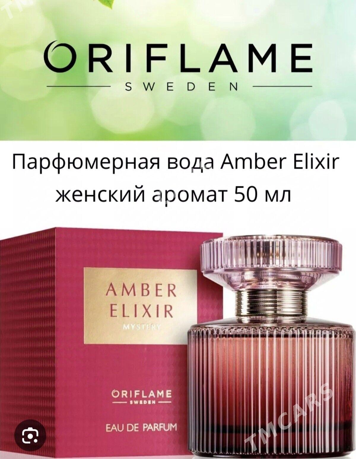 Amber Elixir Mystery Oriflame - Mary - img 3