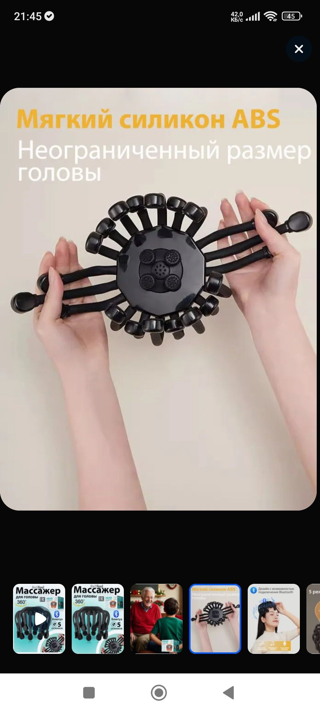 массаж для голова - Дашогуз - img 2