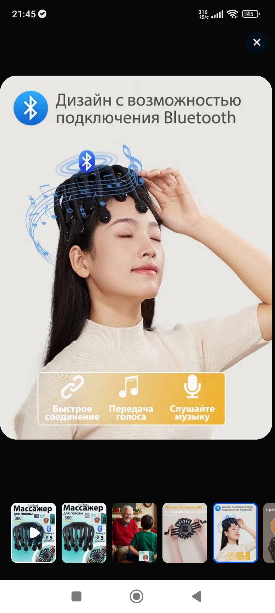 массаж для голова - Дашогуз - img 5