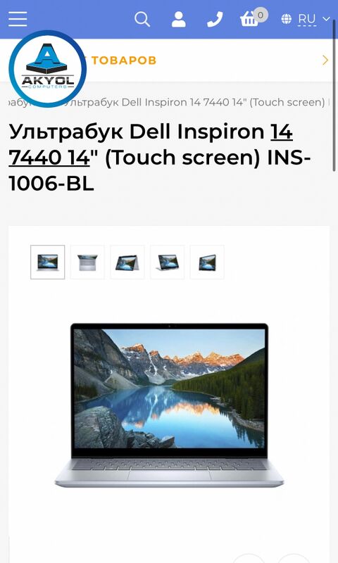 Dell-7440-Ins-1006-BI - Aşgabat - img 8