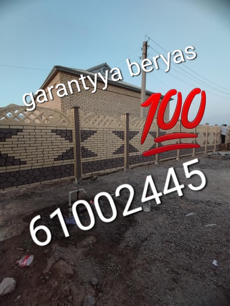 beton zaborlar hayatlar - Сакарчага - img 10