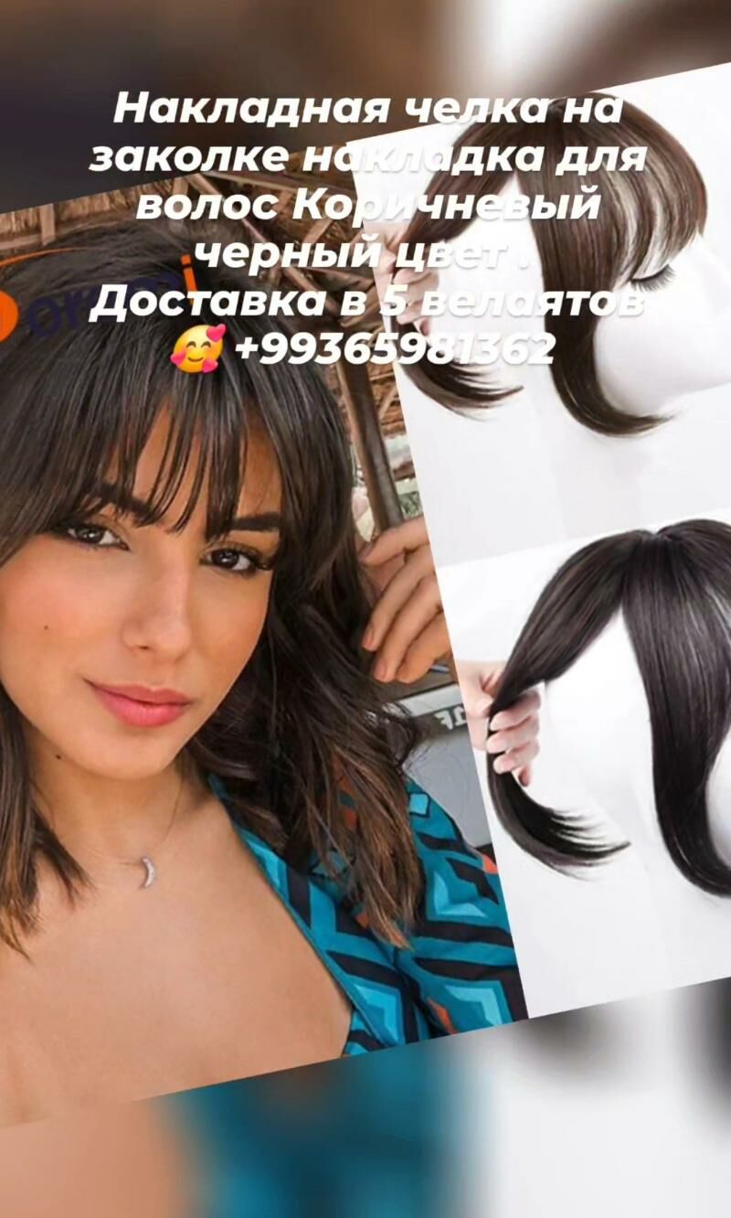sac волос сач трессы утюг кера - Ашхабад - img 10