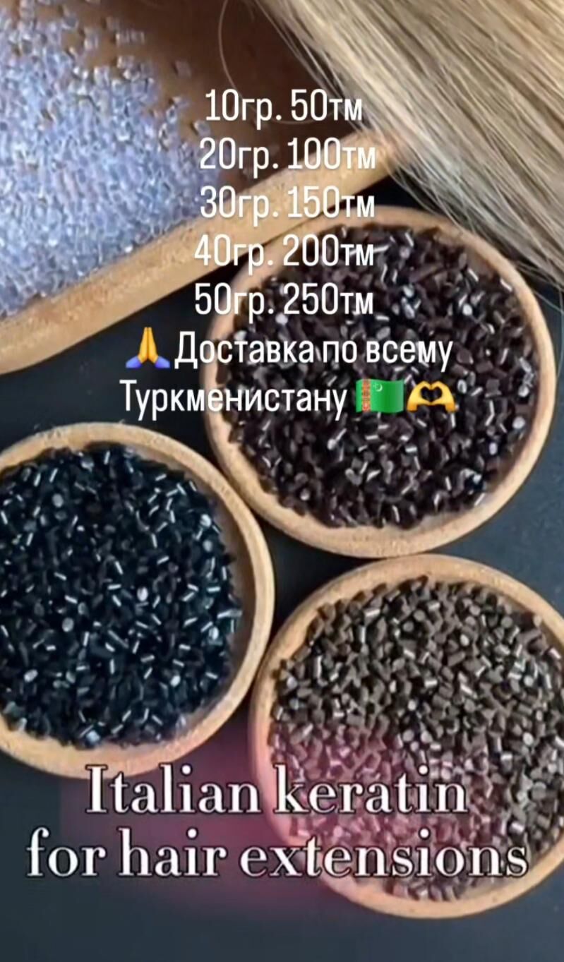 sac волос сач трессы утюг кера - Ашхабад - img 4
