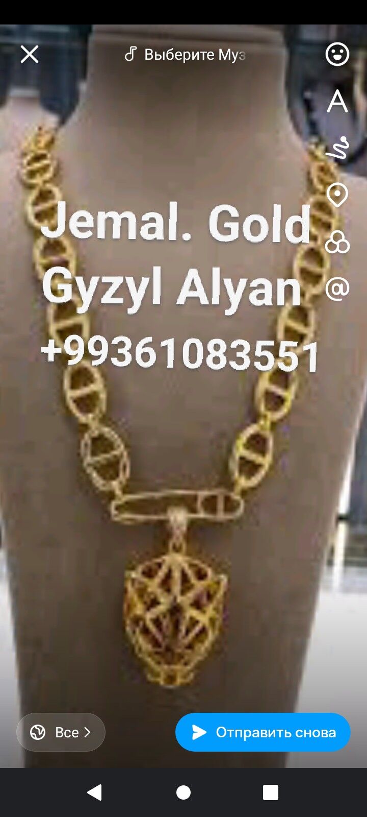 Gyzyl Alyan Gymmat Bahdan - Анев - img 2