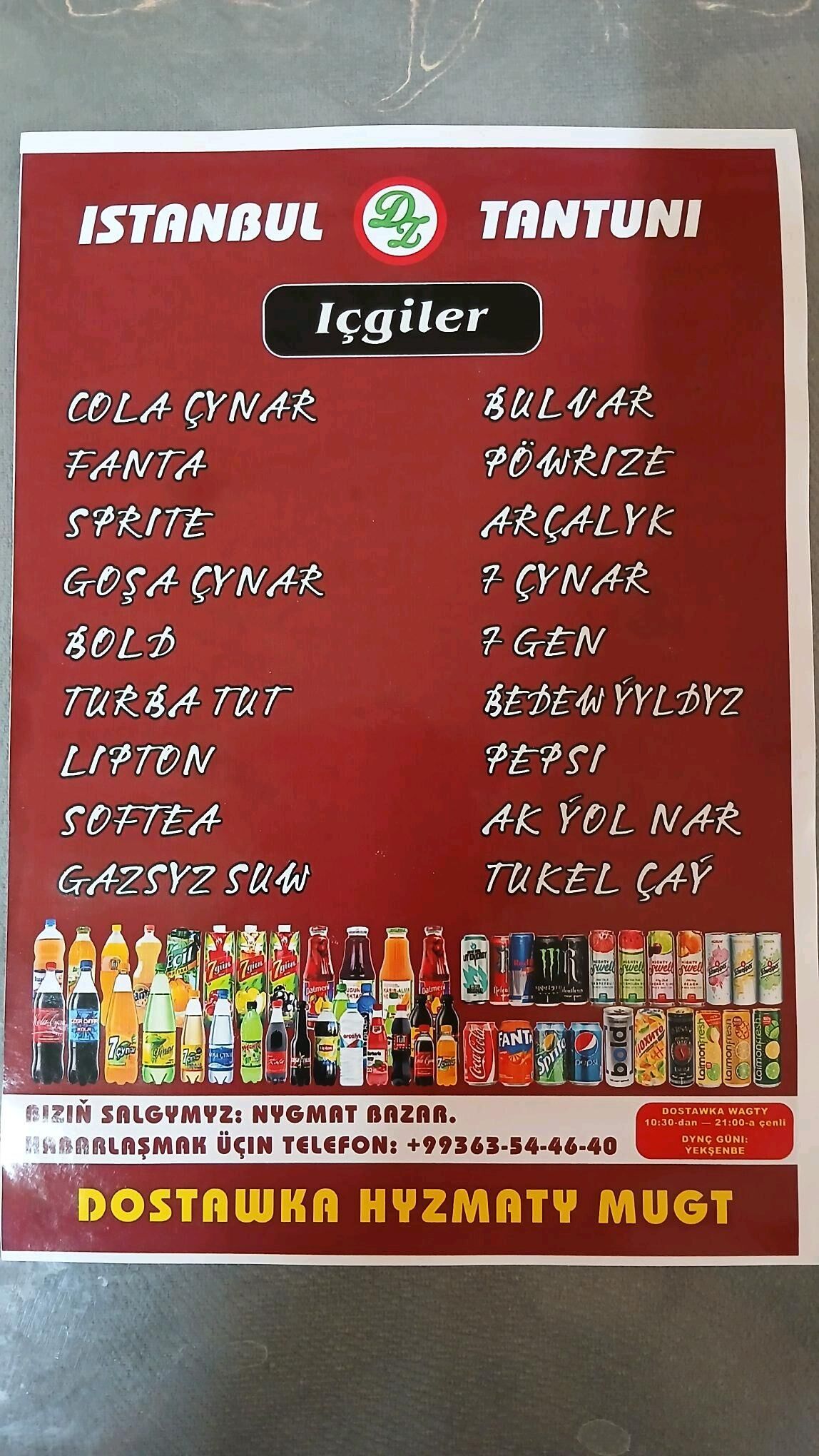 kafe işkär gerek - Дашогуз - img 2