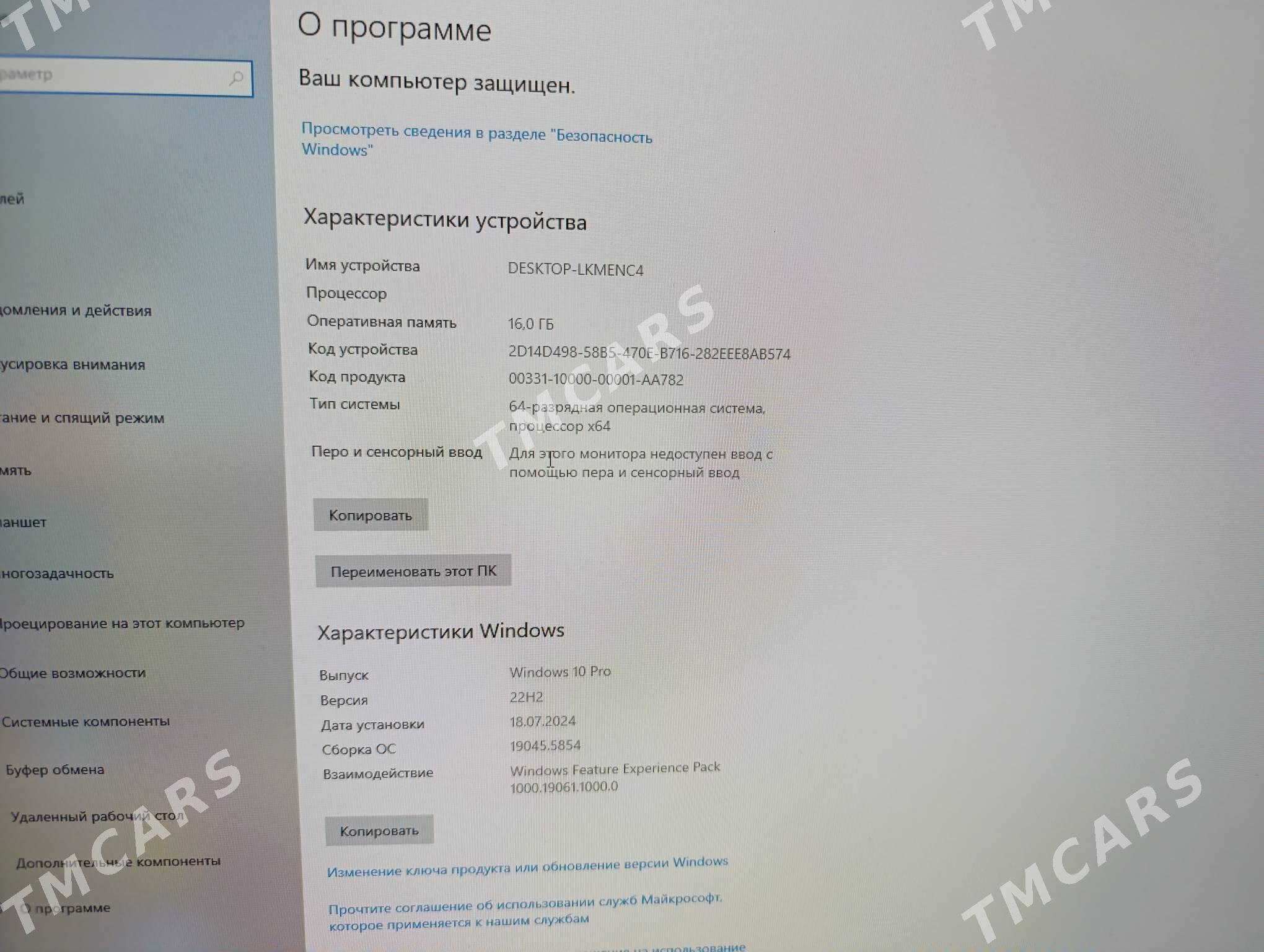 i5 igravoy kampyuter - Болдумсаз - img 2