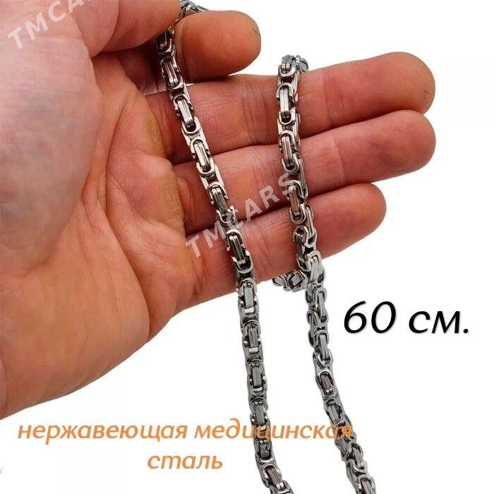 ЦЕПОЧКА И БРАСЛЕТ МЕД. СТАЛЬ - Балканабат - img 2