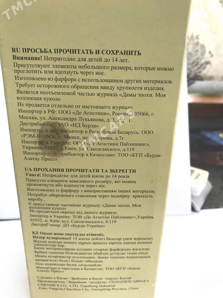Куклы Deagostini - Türkmenbaşy - img 5