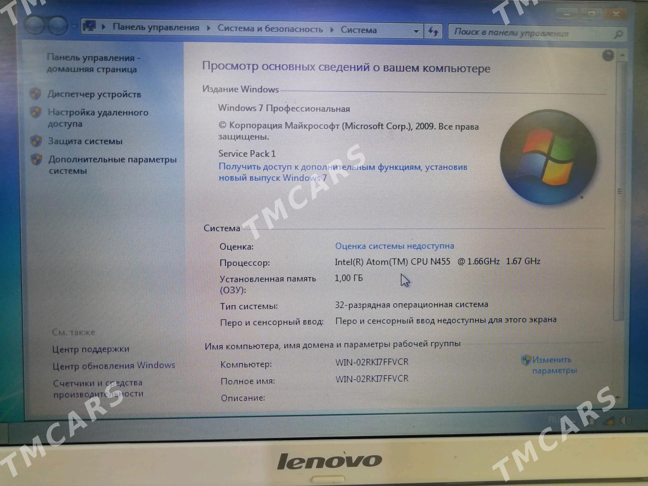 Lenovo s10-3c - Daşoguz - img 3