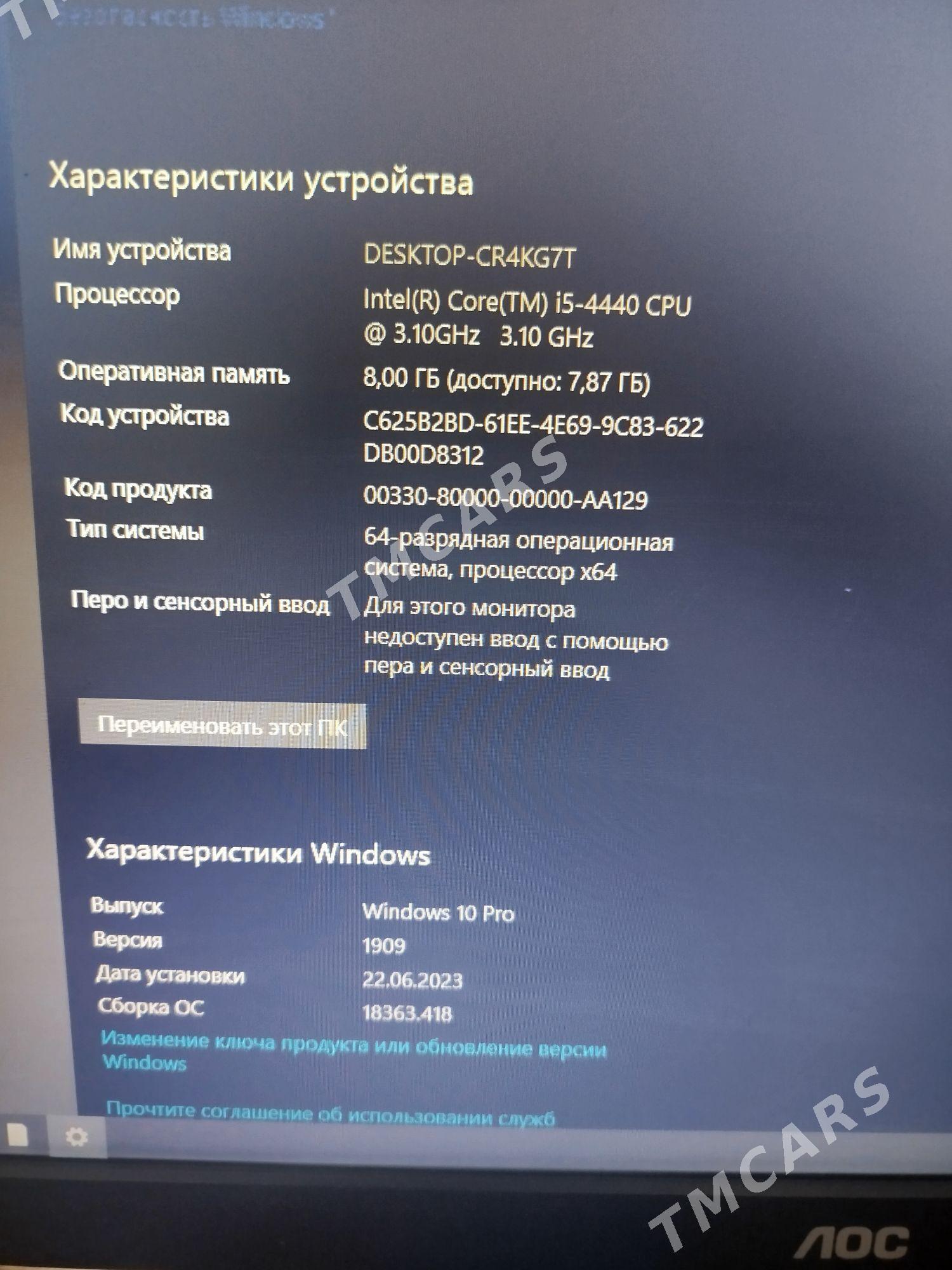 Компьютер i5 - Mary - img 3