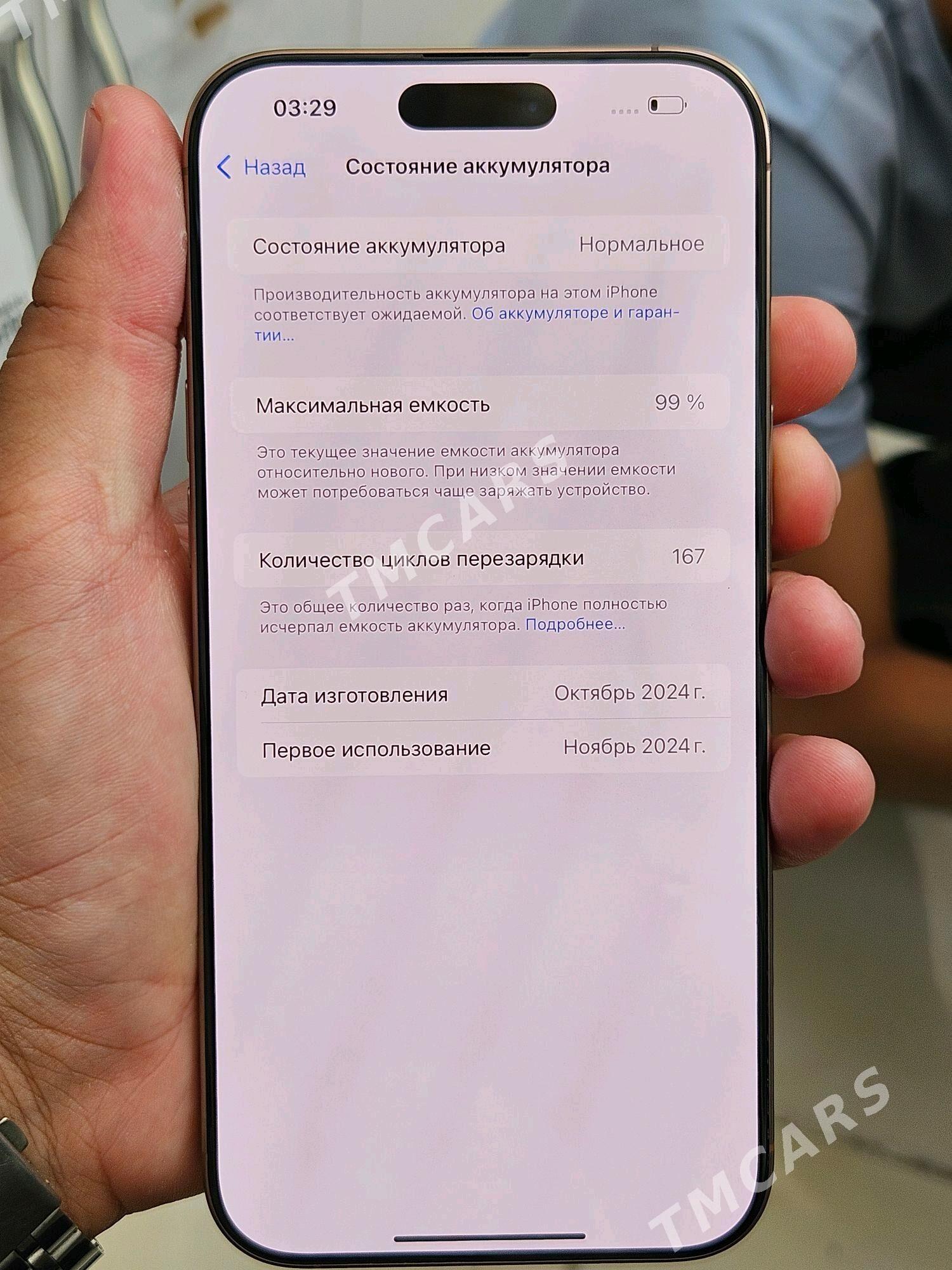 iphone 16pro max 99% 256gb - Ашхабад - img 4