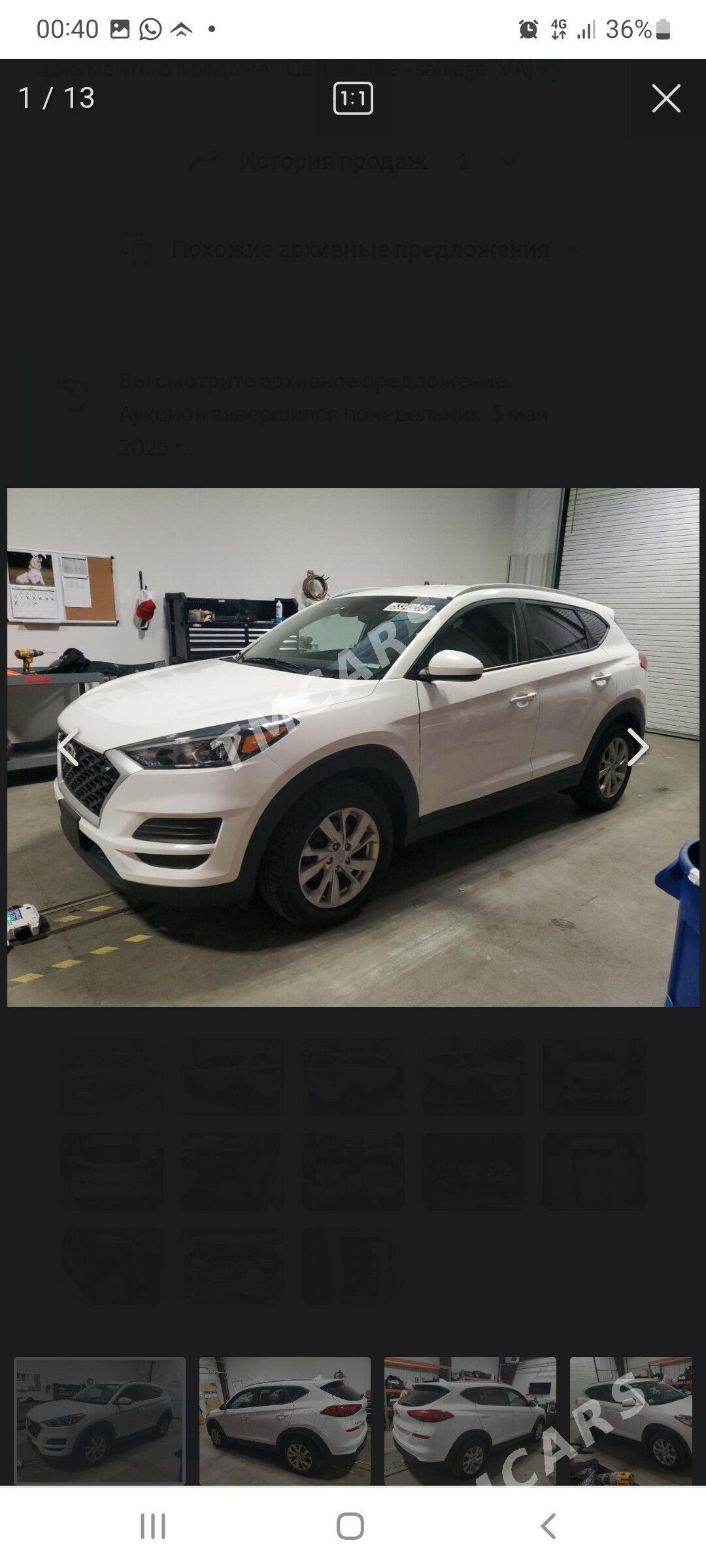 Hyundai Tucson 2020 - 260 000 TMT - Ашхабад - img 2
