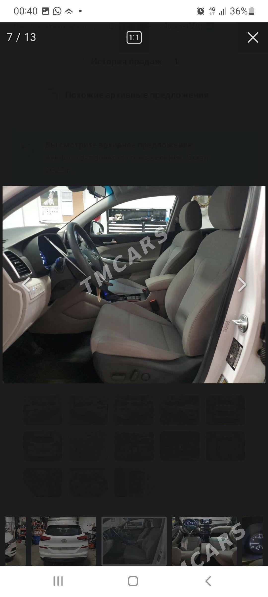 Hyundai Tucson 2020 - 260 000 TMT - Ашхабад - img 5