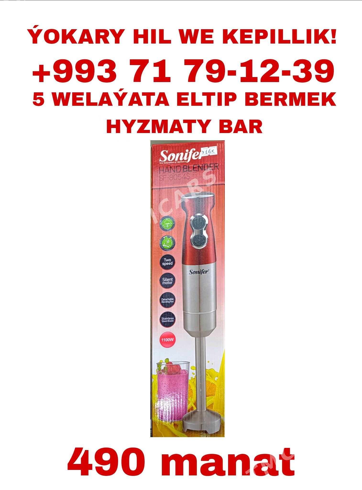 blender blendir блендер - Aşgabat - img 3