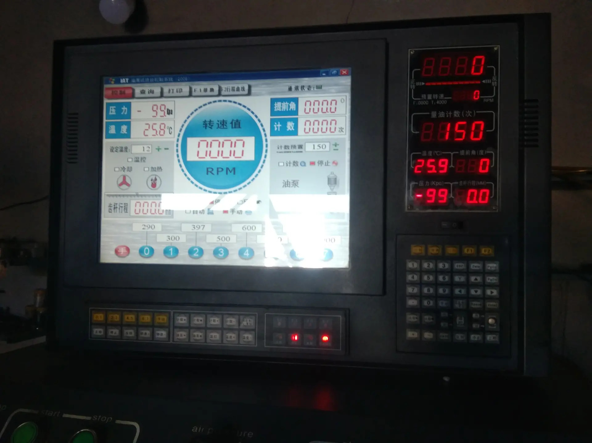 apartura stent 60 000 TMT - Daşoguz - img 2