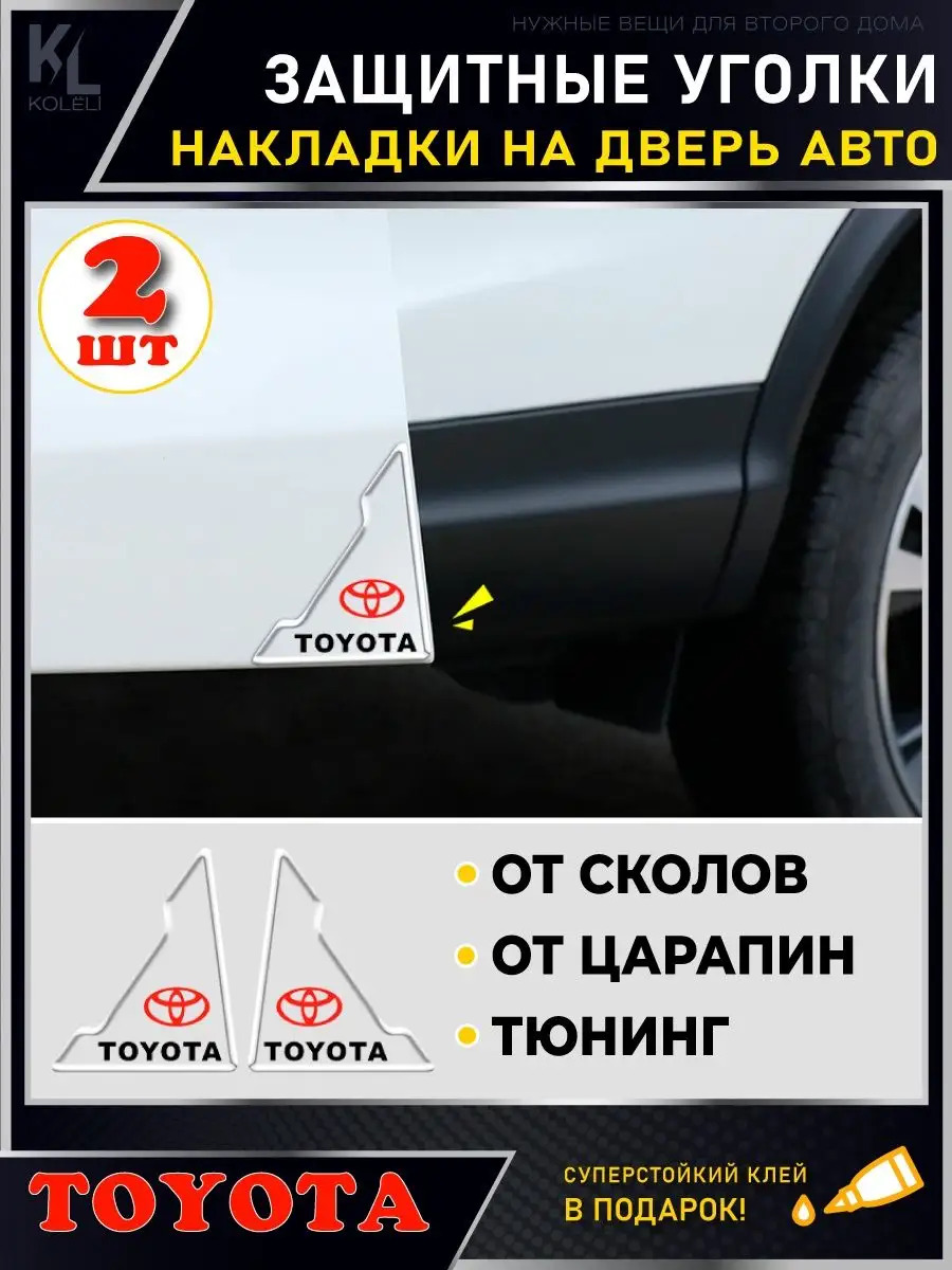 Gapa dakylyan rezinka 25 TMT - Мир 7 - img 2