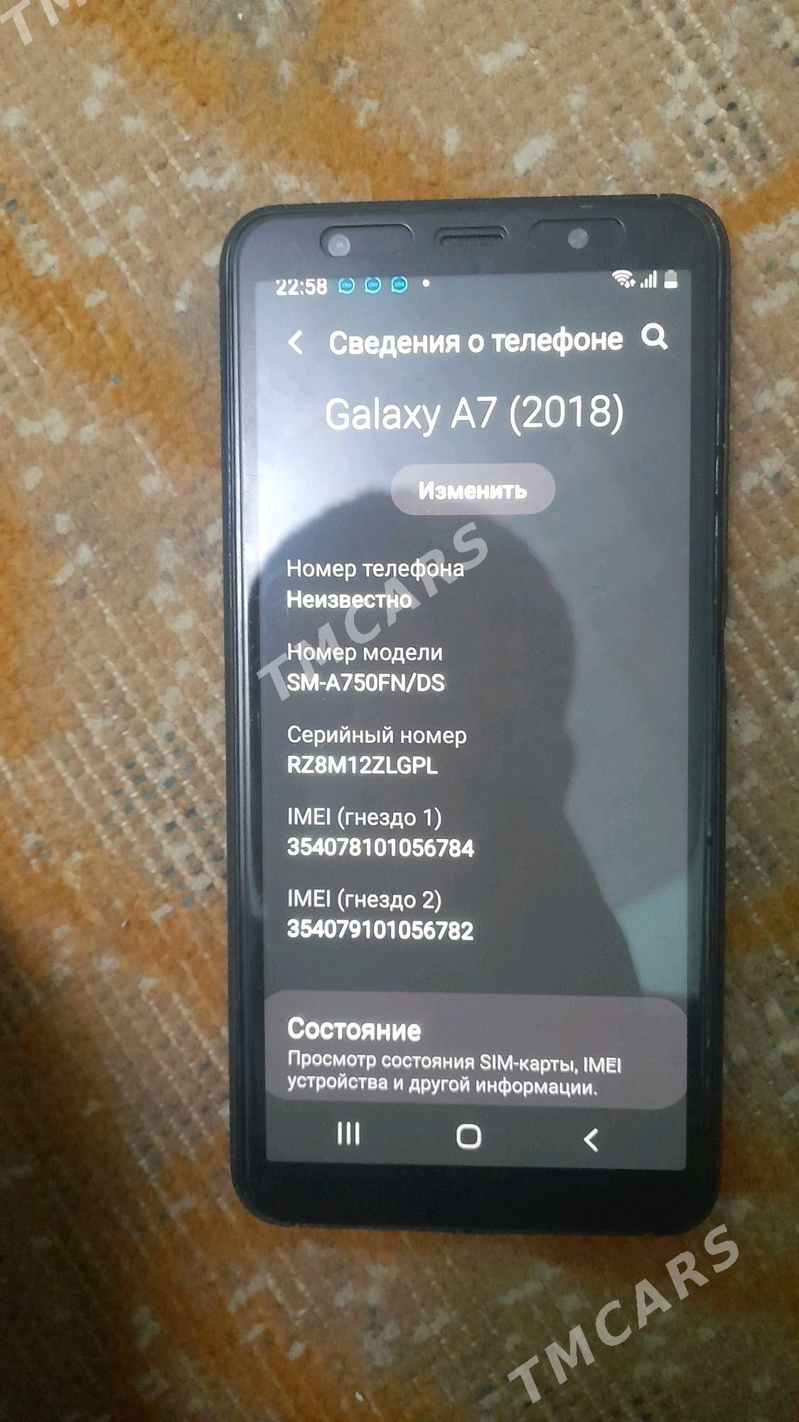 samsung  A 7 - Бахарден - img 4