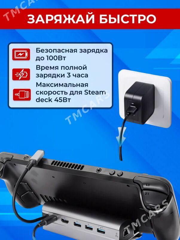 Зарядная Станция для SteamDeck - Aşgabat - img 2