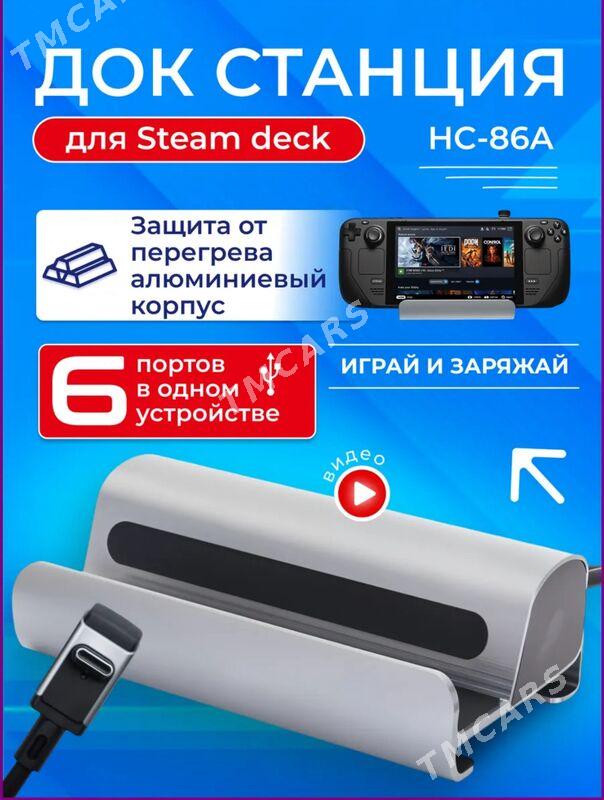 Зарядная Станция для SteamDeck - Aşgabat - img 3