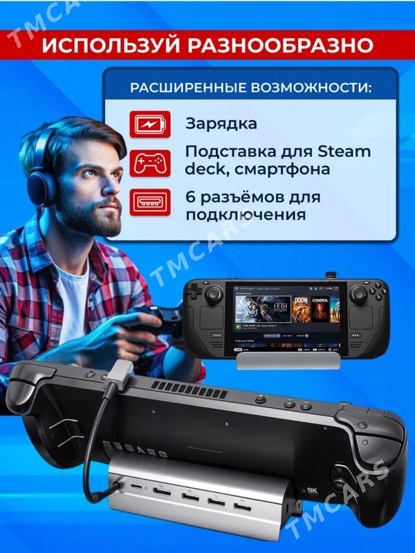 Зарядная Станция для SteamDeck - Aşgabat - img 4