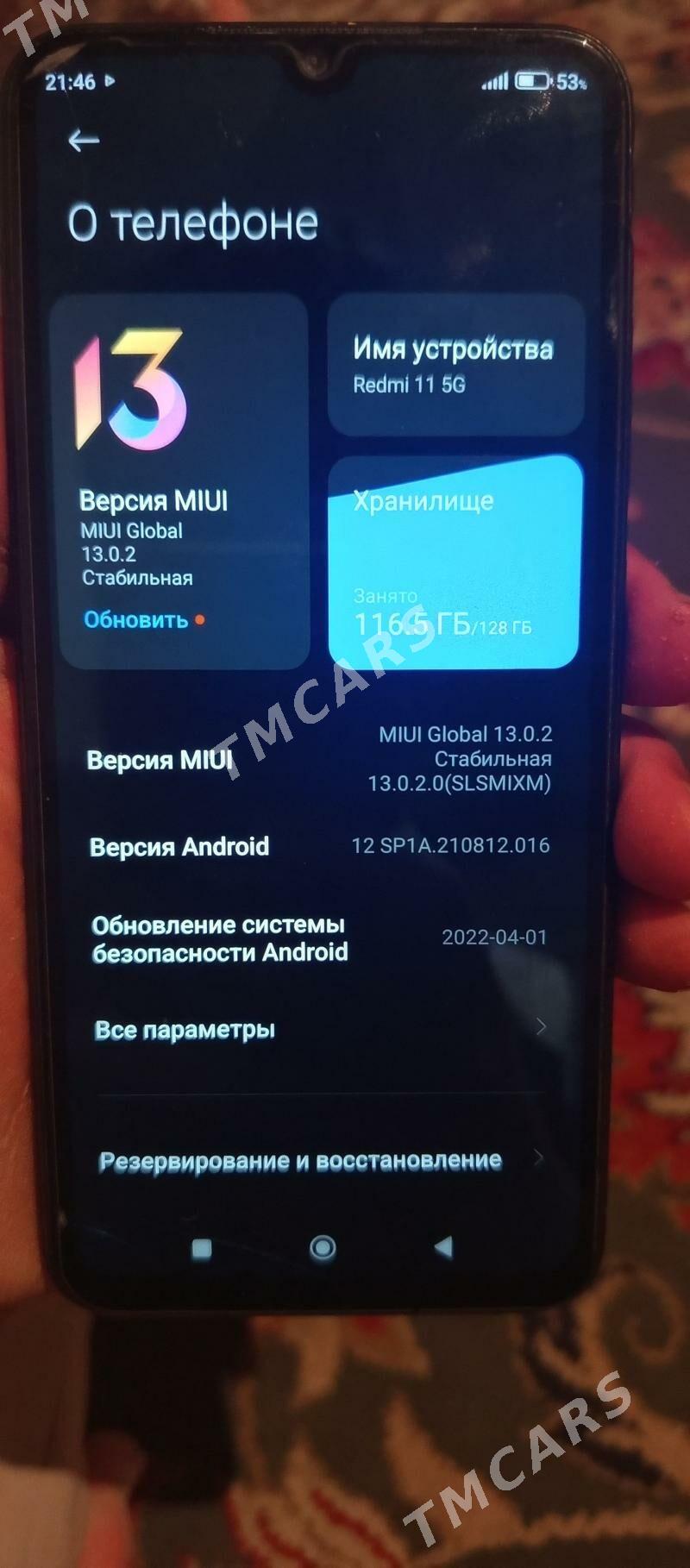 Redmi 11 e - Бахарден - img 4