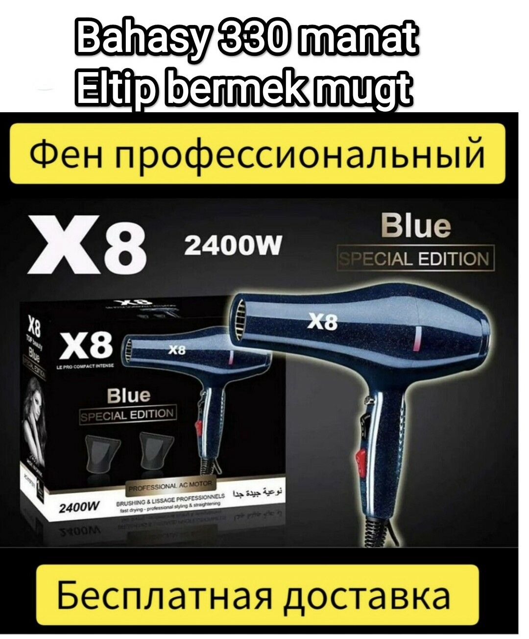 TÄZE FENLAR HER HILI GÖRNÜŞLER - Гуртли - img 8