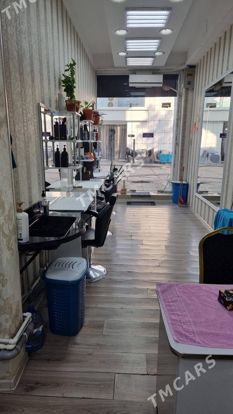 SALON - Мир 1 - img 3